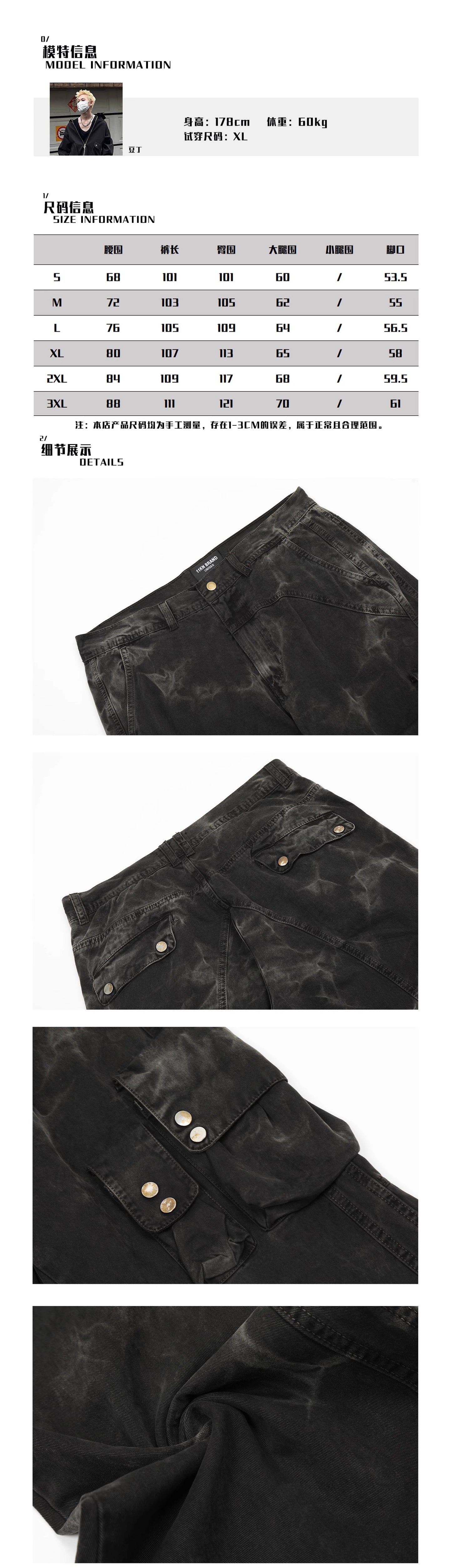 MASEN American Heavy Tie Dyeing Multi Pocket Camo workwear Jeans Dirtfit Horns Ins Pants