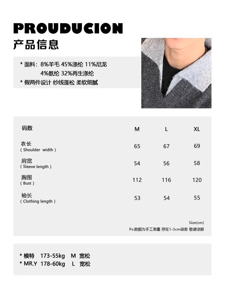 PLTH * Winter Korean Retro Thick Fake Two piece Polo Collar Knitted Sweater Loose Warm Casual Men's and Women's Sweater