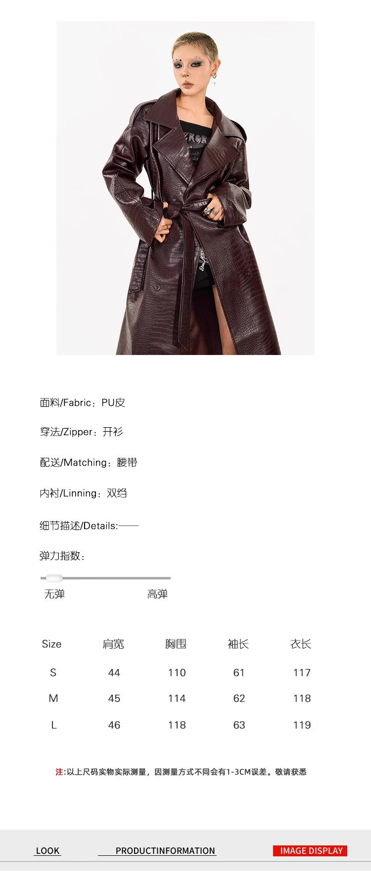 Retro brown long windbreaker coat for women's winter new style, high-end crocodile patterned temperament coat