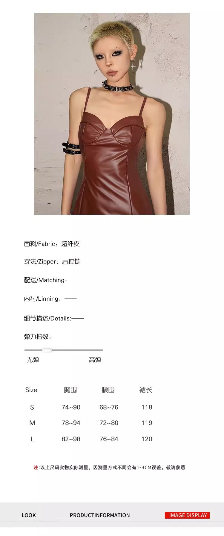 European and American sexy women's red leather jacket camisole dress, women's slim fit mid length waist cinching dress